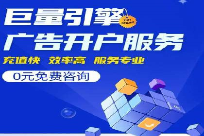 如何在竞争激烈的市场中脱颖而出——SEM竞价专员案例